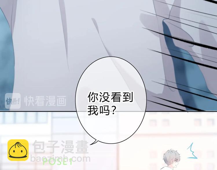 第13话 你的颜色(1/2)-第14话