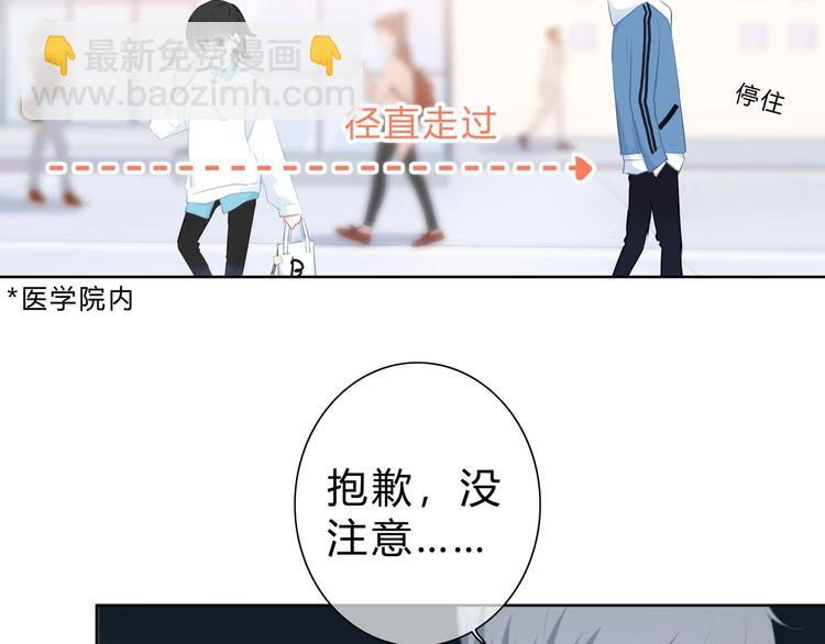 第13话 你的颜色(1/2)-第14话