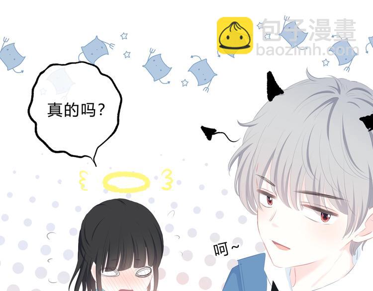第13话 你的颜色(1/2)-第14话