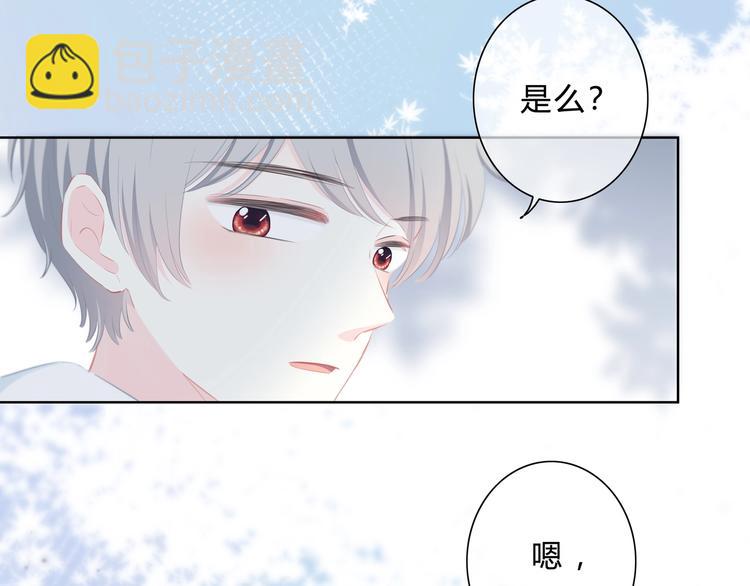 第13话 你的颜色(1/2)-第14话