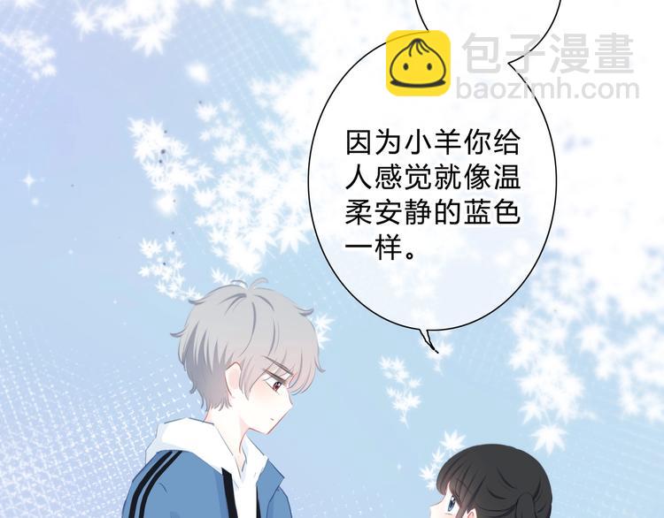 第13话 你的颜色(1/2)-第14话