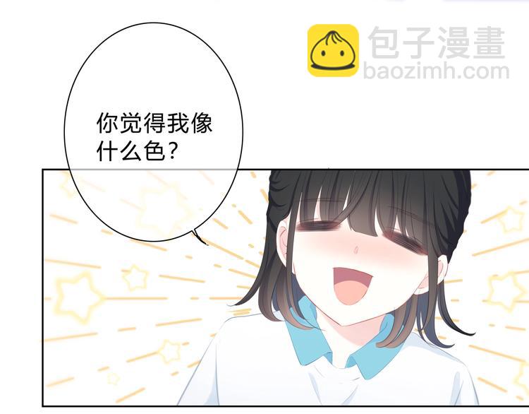 第13话 你的颜色(1/2)-第14话