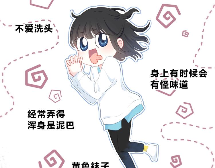 第13话 你的颜色(1/2)-第14话