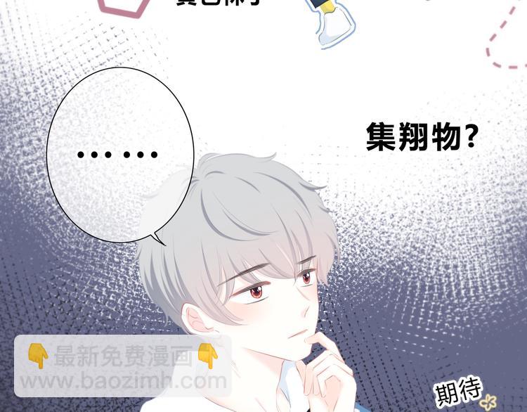 第13话 你的颜色(1/2)-第14话