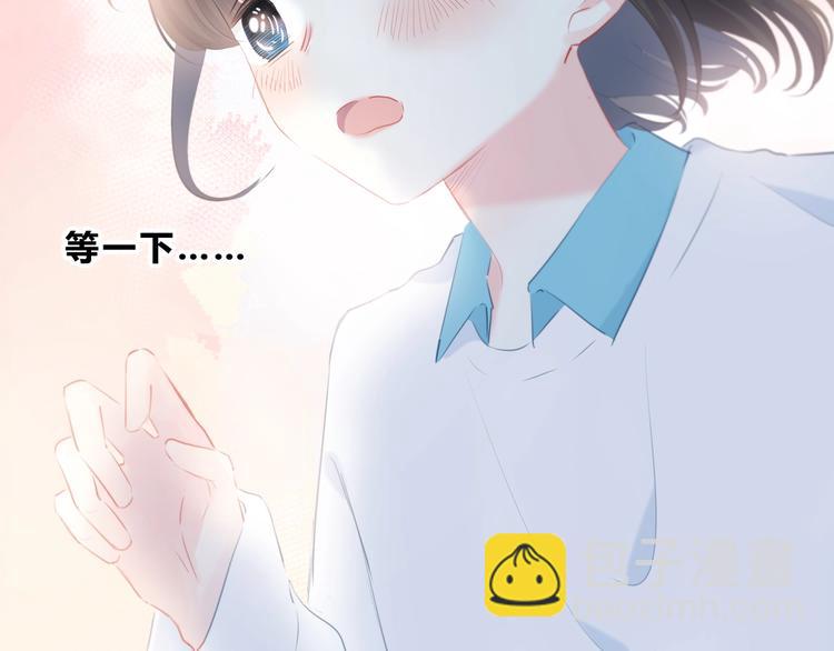 第13话 你的颜色(1/2)-第14话