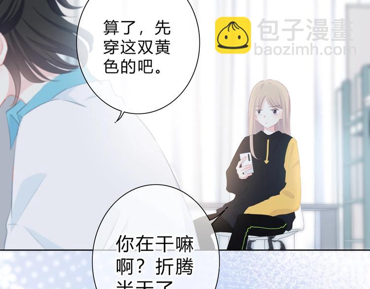第13话 你的颜色(1/2)-第14话