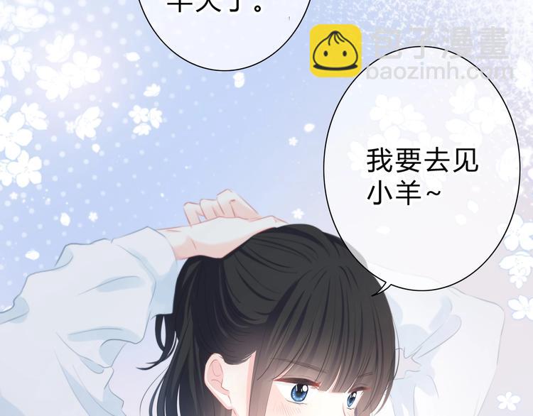 第13话 你的颜色(1/2)-第14话