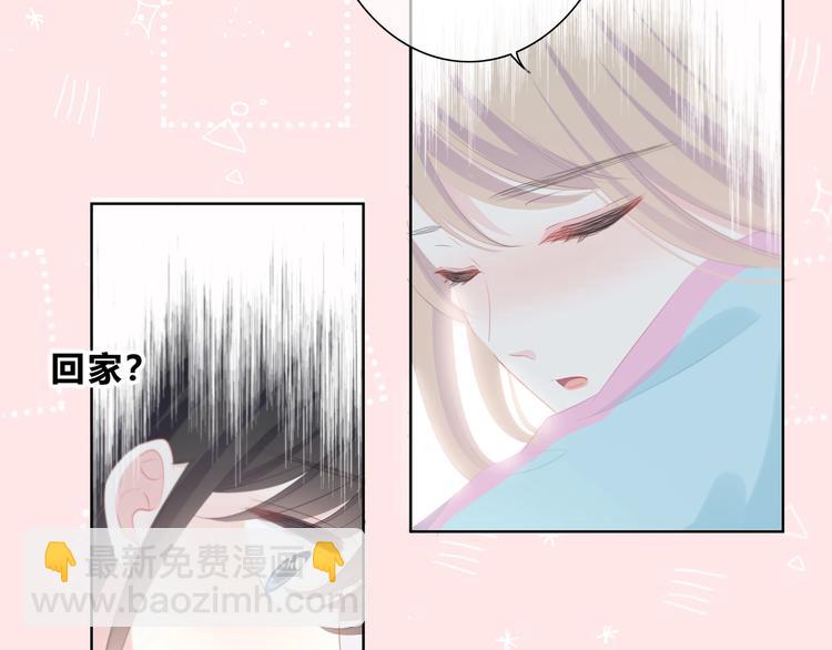 第15话 女朋友？(1/2)-第16话