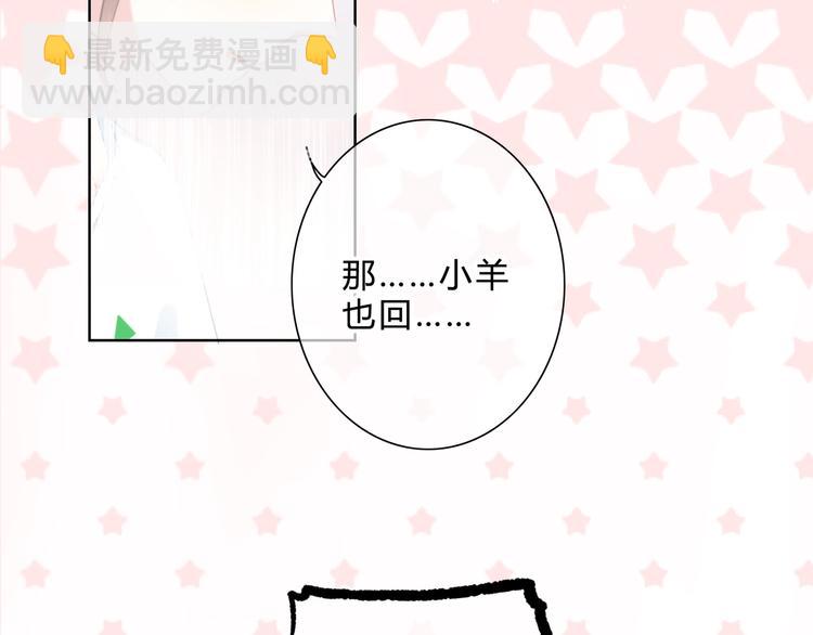 第15话 女朋友？(1/2)-第16话