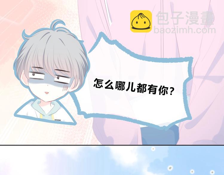 第15话 女朋友？(1/2)-第16话