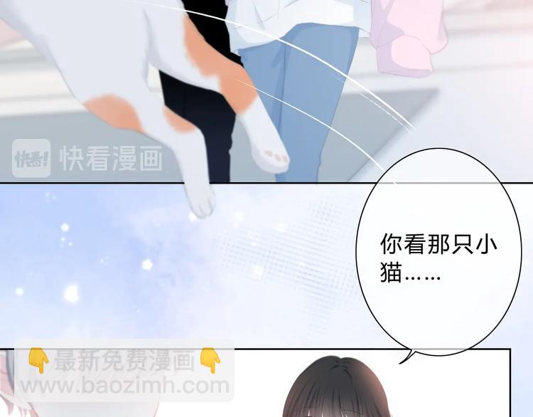 第15话 女朋友？(1/2)-第16话