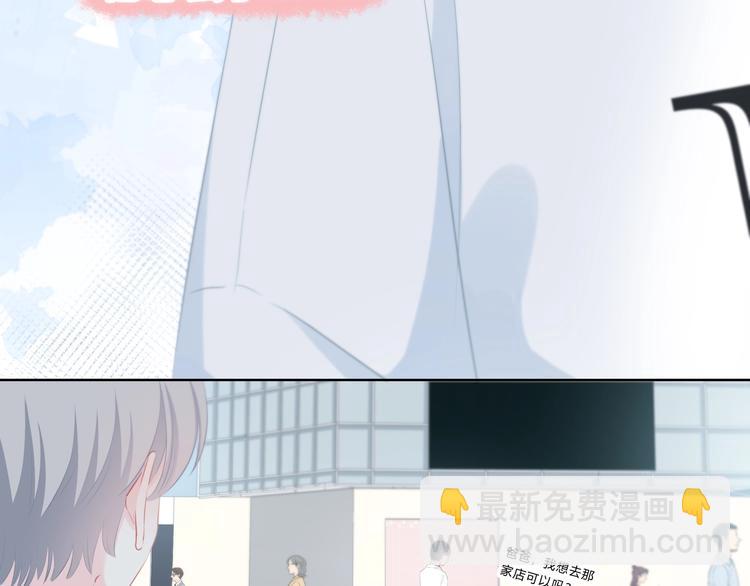 第15话 女朋友？(1/2)-第16话
