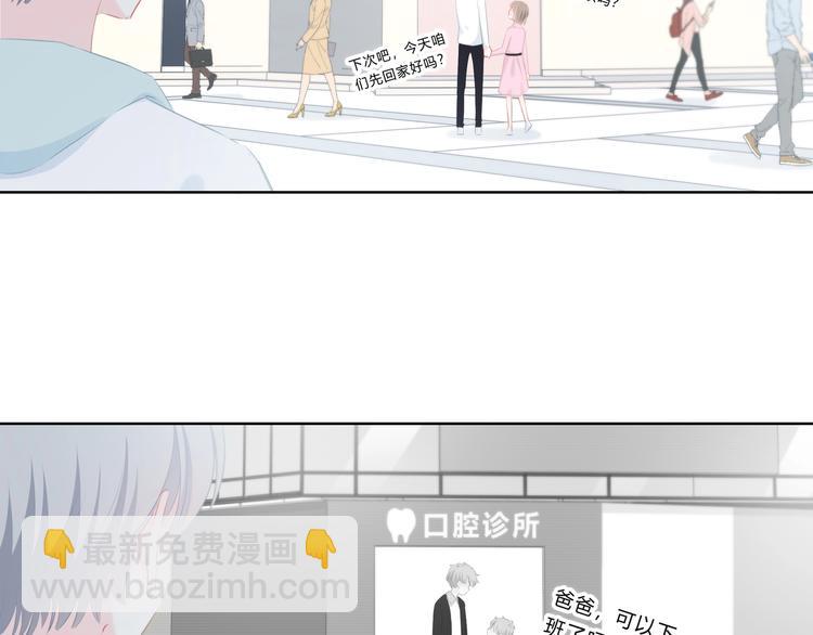 第15话 女朋友？(1/2)-第16话