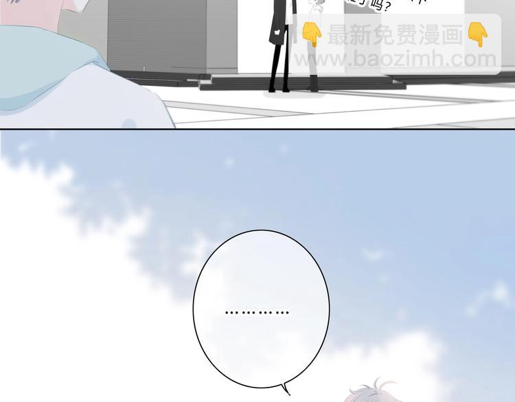 第15话 女朋友？(1/2)-第16话