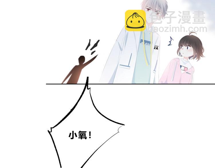 第15话 女朋友？(1/2)-第16话