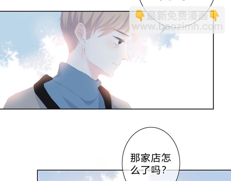 第15话 女朋友？(1/2)-第16话