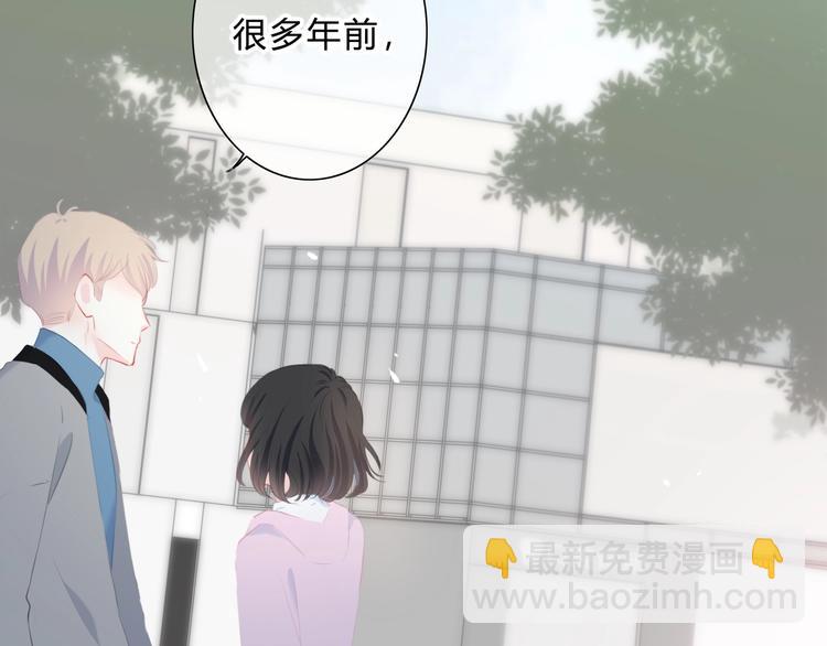 第15话 女朋友？(1/2)-第16话