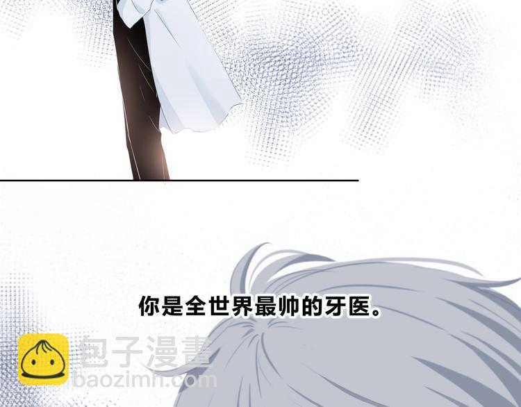 第15话 女朋友？(1/2)-第16话