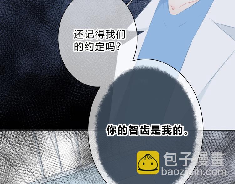 第15话 女朋友？(1/2)-第16话