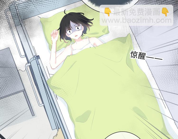 第15话 女朋友？(1/2)-第16话