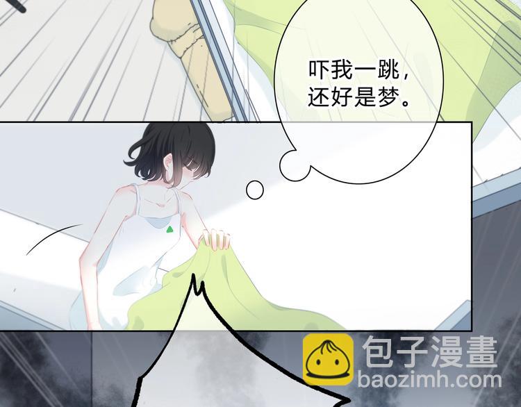 第15话 女朋友？(1/2)-第16话