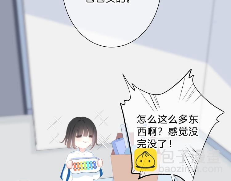 第17话 温柔的你(1/2)-第18话