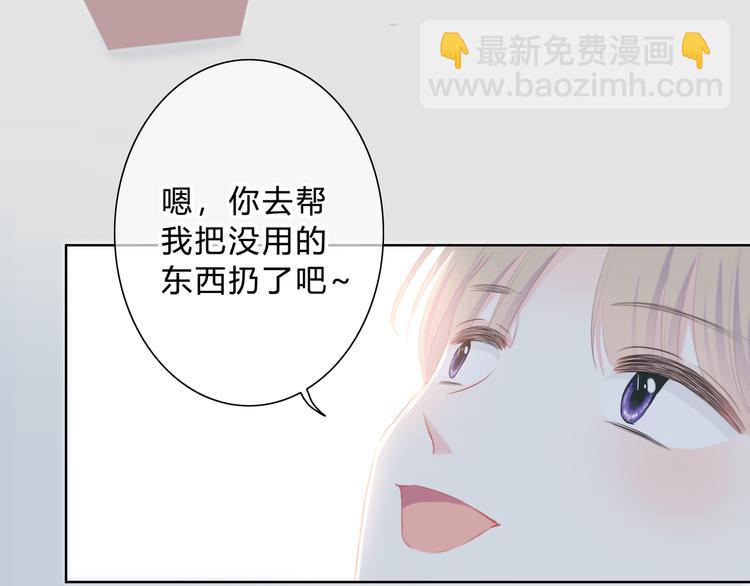 第17话 温柔的你(1/2)-第18话