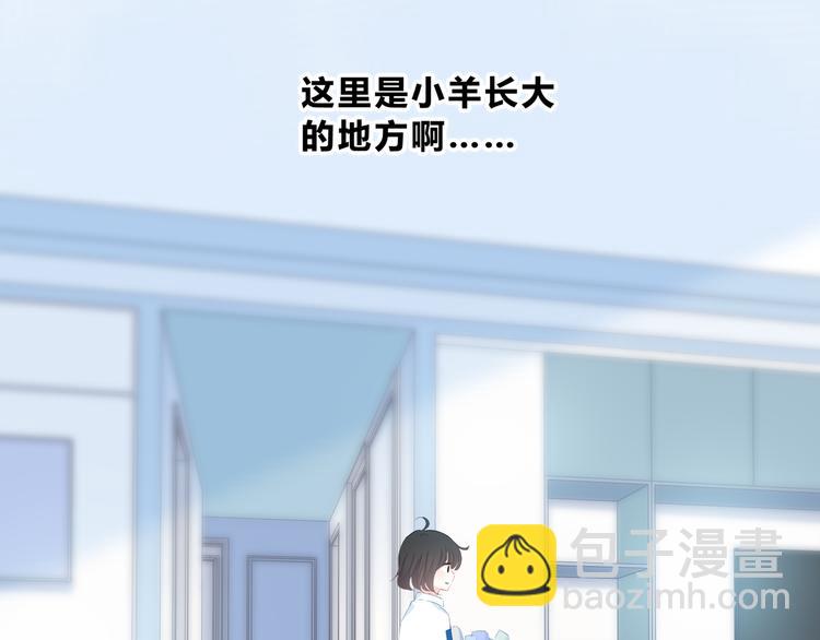 第17话 温柔的你(1/2)-第18话
