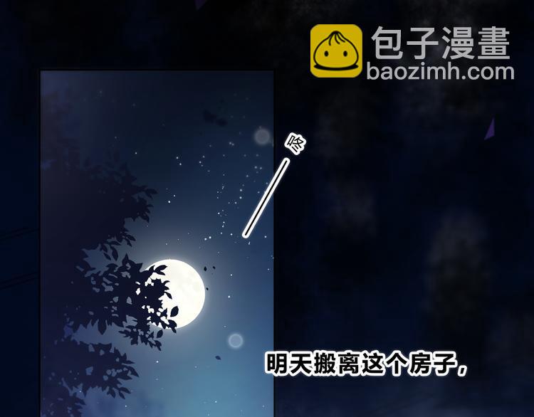第17话 温柔的你(1/2)-第18话