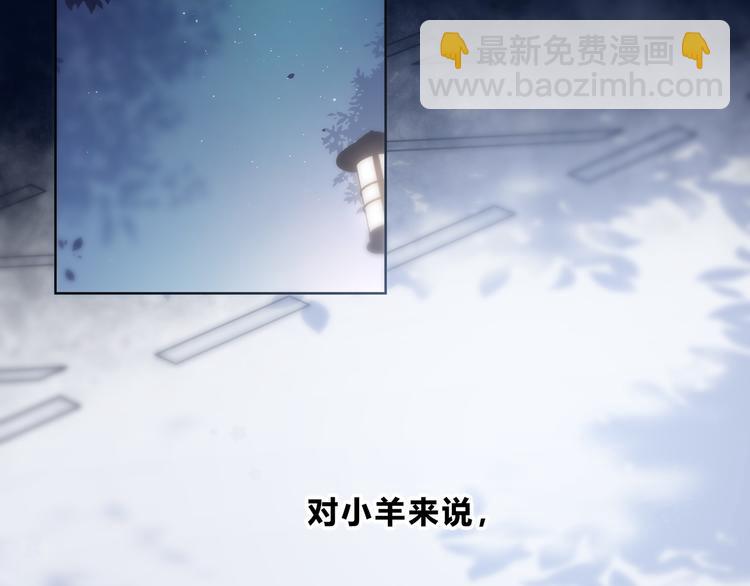 第17话 温柔的你(1/2)-第18话