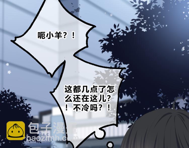 第17话 温柔的你(1/2)-第18话