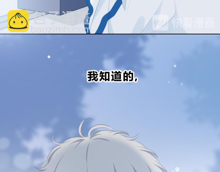 第17话 温柔的你(1/2)-第18话