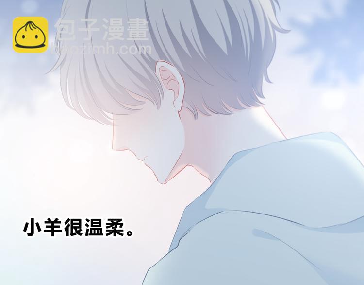 第17话 温柔的你(1/2)-第18话