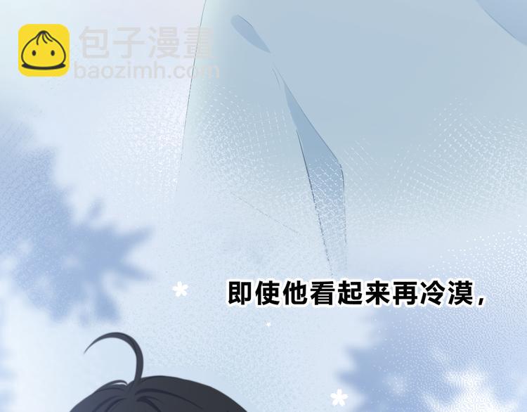 第17话 温柔的你(1/2)-第18话