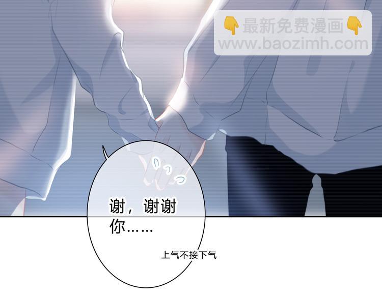 第17话 温柔的你(1/2)-第18话