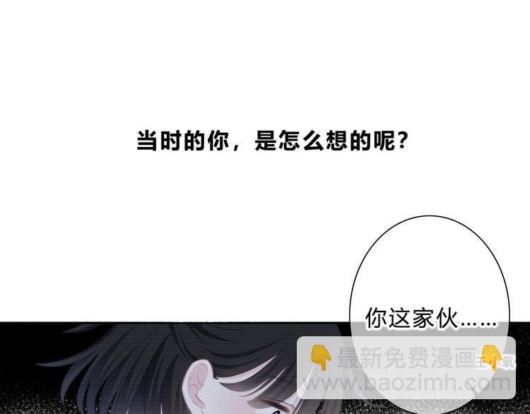 第17话 温柔的你(1/2)-第18话