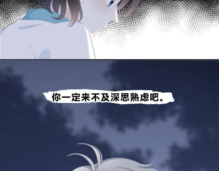 第17话 温柔的你(1/2)-第18话