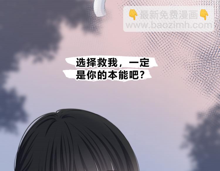 第17话 温柔的你(1/2)-第18话