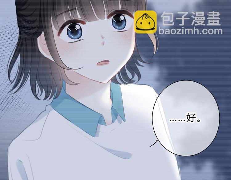 第17话 温柔的你(1/2)-第18话