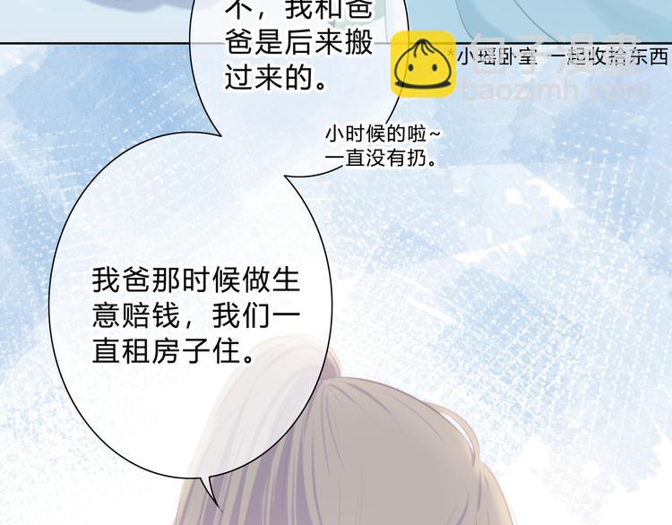 第17话 温柔的你(1/2)-第18话