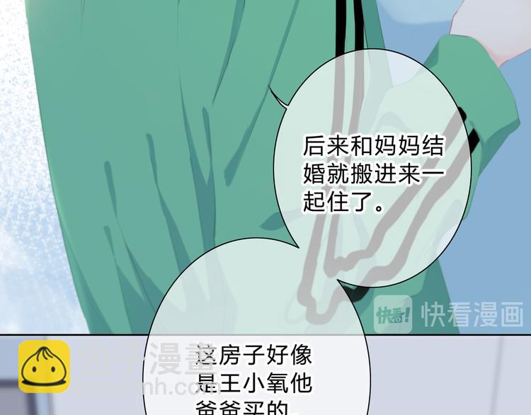 第17话 温柔的你(1/2)-第18话