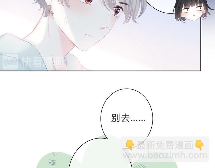 第19话  误会(1/2)-第20话