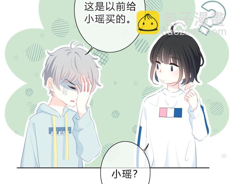 第19话  误会(1/2)-第20话