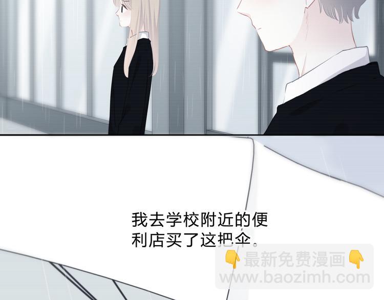 第19话  误会(1/2)-第20话
