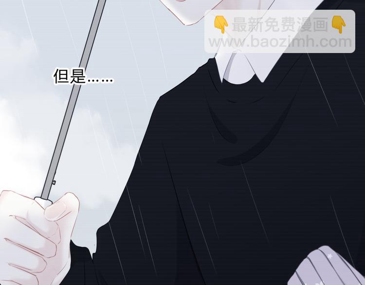 第19话  误会(1/2)-第20话