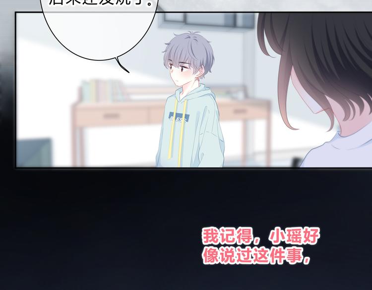 第19话  误会(1/2)-第20话