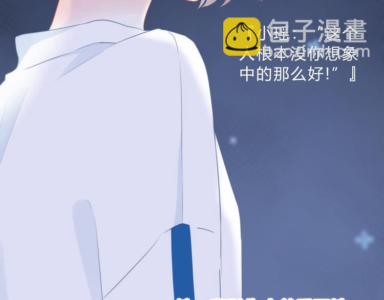 第19话  误会(1/2)-第20话
