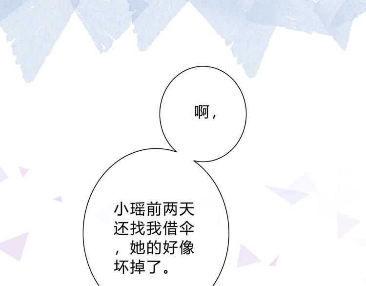 第19话  误会(1/2)-第20话