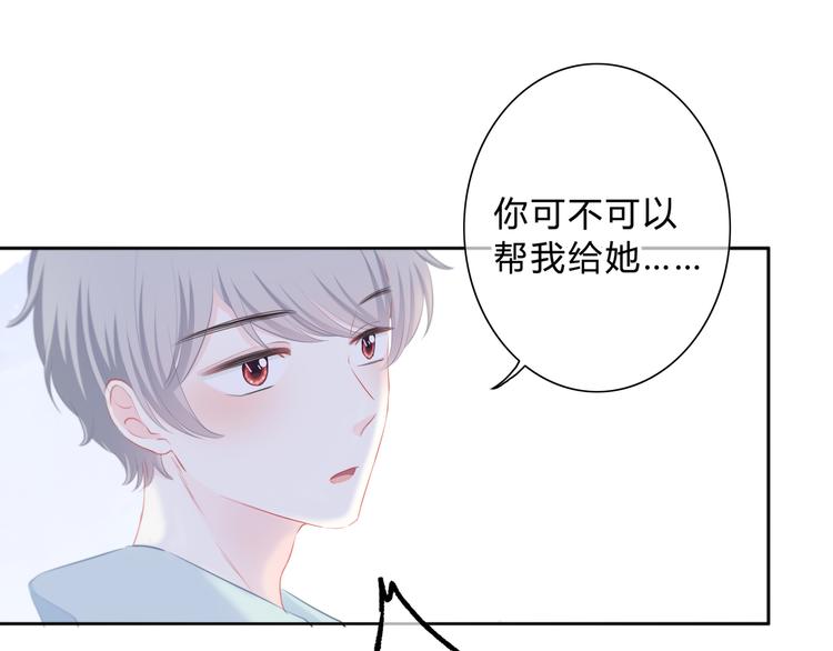 第19话  误会(1/2)-第20话