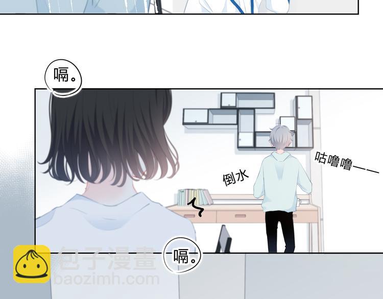 第19话  误会(1/2)-第20话